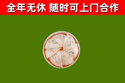仙桃回收燕窝