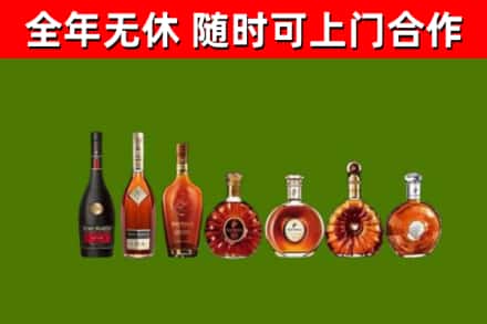 仙桃回收洋酒