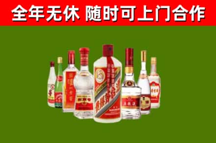 仙桃回收名酒