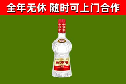 仙桃回收剑南春