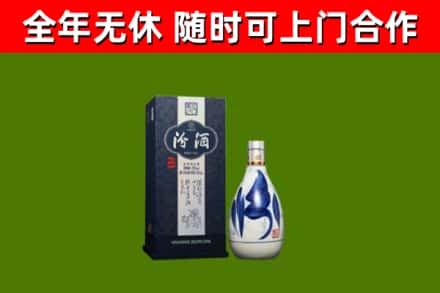 仙桃烟酒回收汾酒.jpg