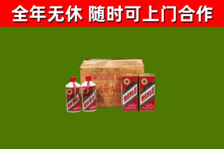 仙桃烟酒回收80年代茅台酒.jpg