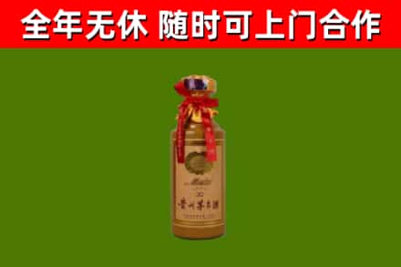 仙桃回收30年茅台酒