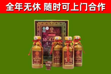 仙桃回收50年份茅台