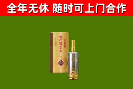 仙桃烟酒回收百年泸州.jpg