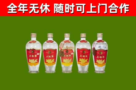 仙桃烟酒回收公斤五粮液.jpg