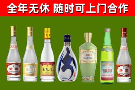 仙桃回收老汾酒
