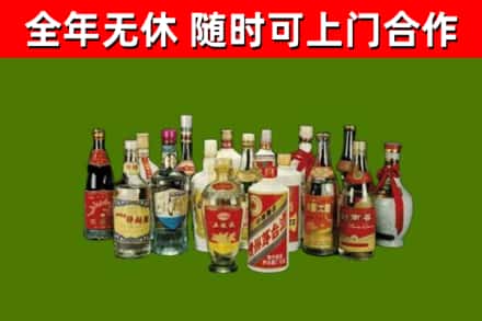 仙桃回收白酒