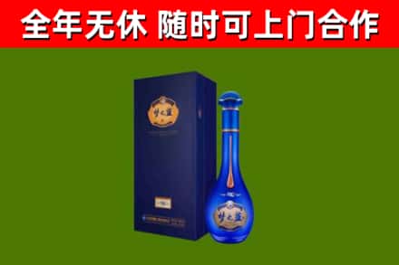 仙桃烟酒回收老梦之蓝酒.jpg