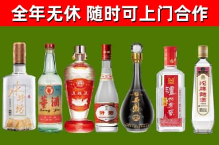 仙桃回收名酒