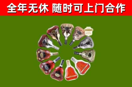 仙桃回收XO