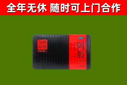 仙桃回收阿胶
